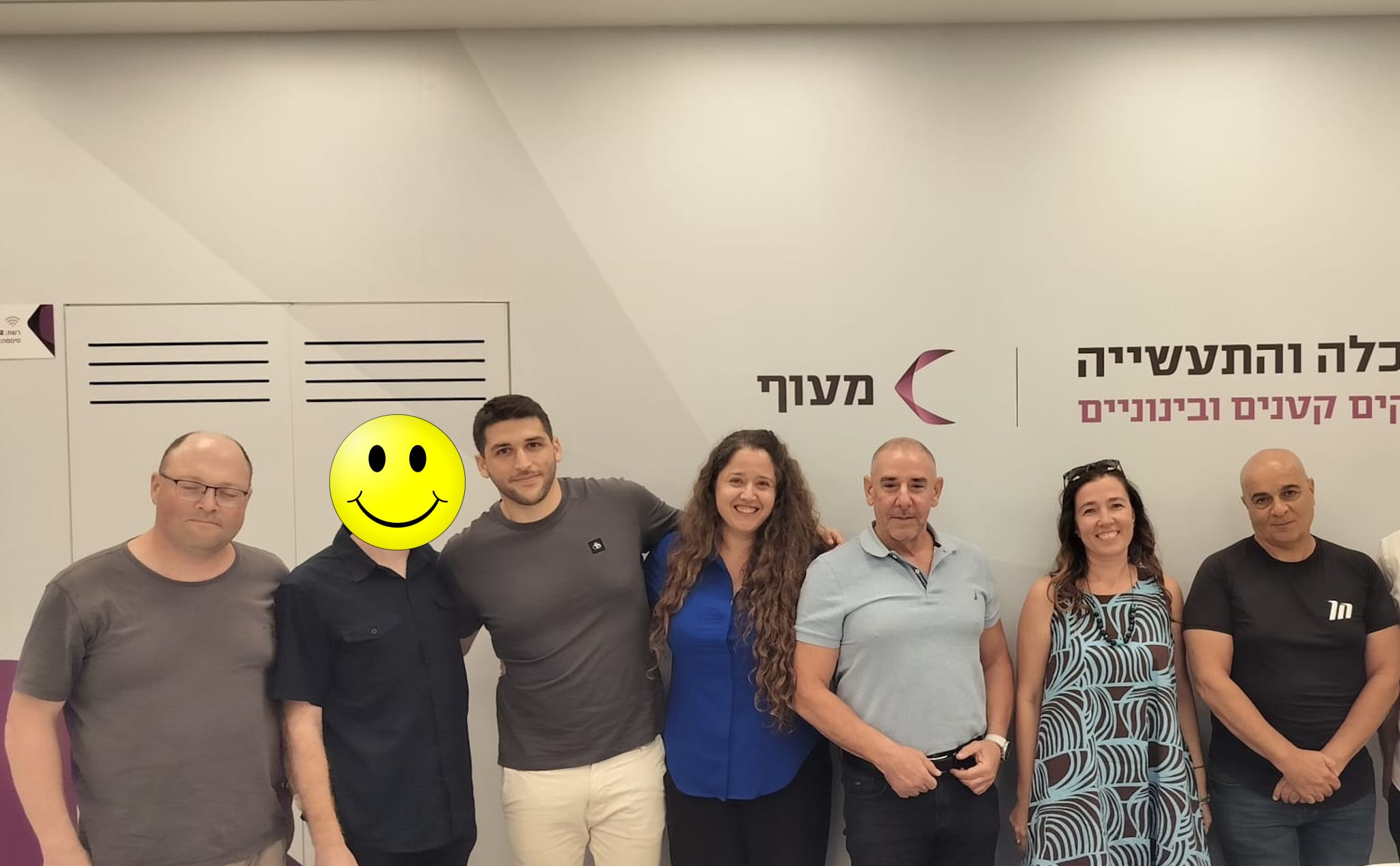 Demo Day İsrael