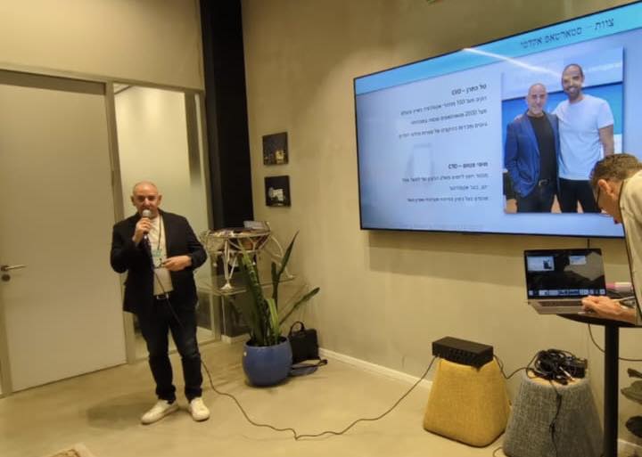 Innovation Authority 2025 2 Innovation Authority 2025 2